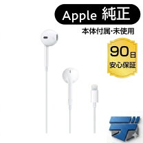 楽天市場】アイフォン6s イヤホン 純正の通販