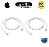 楽天市場】ipad 6世代 充電器 ケーブル 純正の通販