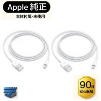 楽天市場】ipad2 充電 ケーブル 純正の通販