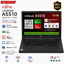 楽天市場】8gbメモリー 256gb（メーカー富士通）（ノートPC｜パソコン 