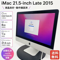 楽天市場】imac 2015 late メモリの通販