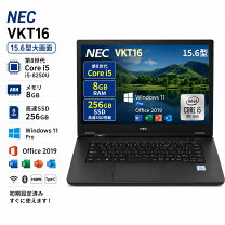 楽天市場】windows 整備 済 品の通販