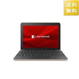 Dynabook 10.1型 2in1 タブレットノートパソコン dynabook K2(Celeronメモリ8GB256GBフラッシュメモリ Office)-ブラック＆ベ…[10000円キャッシュバック]