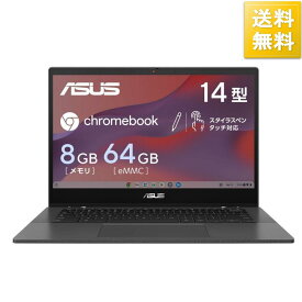 ASUS(エイスース) 14.0型ノートパソコン ASUS Chromebook CM14 Flip(メモリ8GB ストレージ64GB)グラヴィティグレー CM1402F…[10000円キャッシュバック]