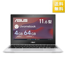 ASUS(エイスース) 11.6型ノートパソコン ASUS Chromebook CX1(Celeron メモリ4GB ストレージ64GB)トランスペアレントシルバー CX1102CKA-N00010