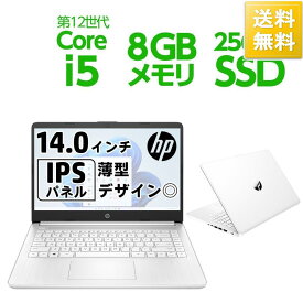 HP Core i5 - 1235U 8GB メモリ 256GB SSD PCIe規格 Windows 11 Wi-Fi 6 ノートパソコン ピュアホワイト 14s-dq5000 シリー…[10000円キャッシュバック]