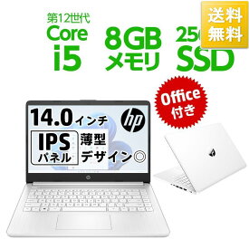 HP Core i5 - 1235U 8GB メモリ 256GB SSD PCIe規格 Windows 11 Wi-Fi 6 office付き 14.0型 ピュアホワイト 14s-dq5000 シリ…[10000円キャッシュバック]