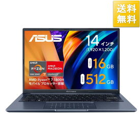 ASUS(エイスース) 14型 ノートパソコン ASUS Vivobook 14X(Ryzen 7 16GB 512GB SSD WPS Office 2)クワイエットブルー M1403…[10000円キャッシュバック]