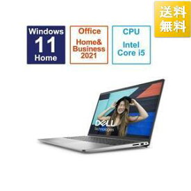 ノートパソコン Inspiron 15 3520 プラチナシルバー NI345-DNHBSC ［15.6型 Windows11 Home intel Core i5 メモリ：8GB SSD…[10000円キャッシュバック]