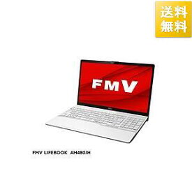 ノートパソコン FMV LIFEBOOK AH480H プレミアムホワイト FMVA480HW ［15.6型 Windows11 Home AMD Ryzen 5 メモリ：16GB SS…[10000円キャッシュバック]