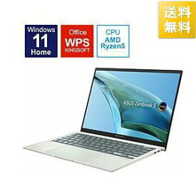 ノートパソコン Zenbook S 13 OLED アクアセラドン UM5302TA-LX445W ［13.3型 Windows11 Home AMD Ryzen 5 メモリ：8GB SSD…[10000円キャッシュバック]