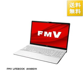 富士通 FUJITSU ノートパソコン FMV LIFEBOOK AH480H プレミアムホワイト [15.6型 Win11 AMD Ryzen 5 メモリ：16GB SSD：25…[10000円キャッシュバック]