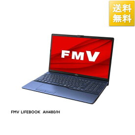 富士通 FUJITSU ノートパソコン FMV LIFEBOOK AH480H メタリックブルー [15.6型 Win11 AMD Ryzen 5 メモリ：16GB SSD：256G…[10000円キャッシュバック]
