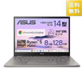 ASUS エイスース ノートパソコン Chromebook CM34 Flip［14.0型 Chrome OS Ryzen 5］ ジンク CM3401FFA-LZ0211[10000円キャッシュバック]