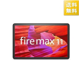 アマゾン B0B2SD8BVX Fire Max 11 タブレット 11インチ 2Kディスプレイ 64GB Amazon[10000円キャッシュバック]
