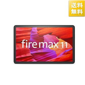 アマゾン B0B2SFNGP4 Fire MAX 11 タブレット 11インチ 2Kディスプレイ 128GB Amazon