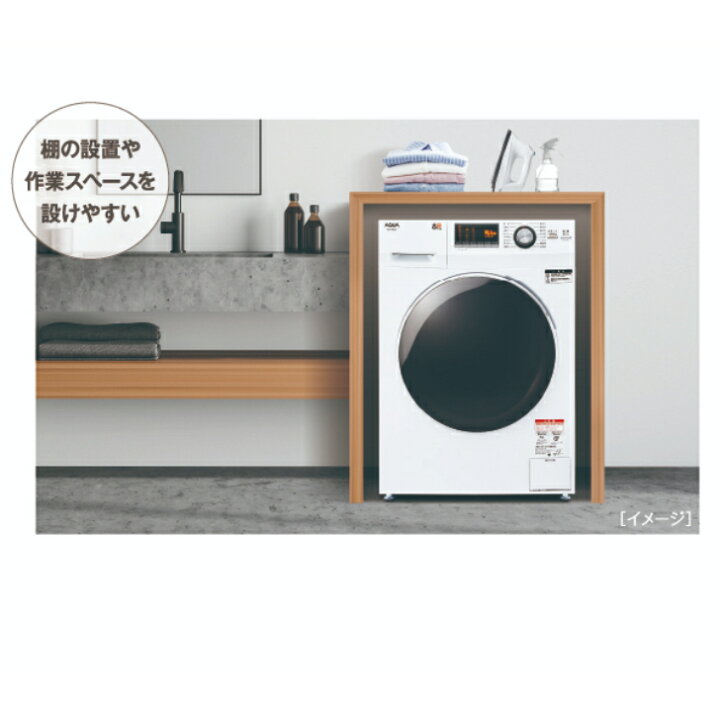 7月12日13日限定価格 アクア 2022年製 8kg 洗濯機