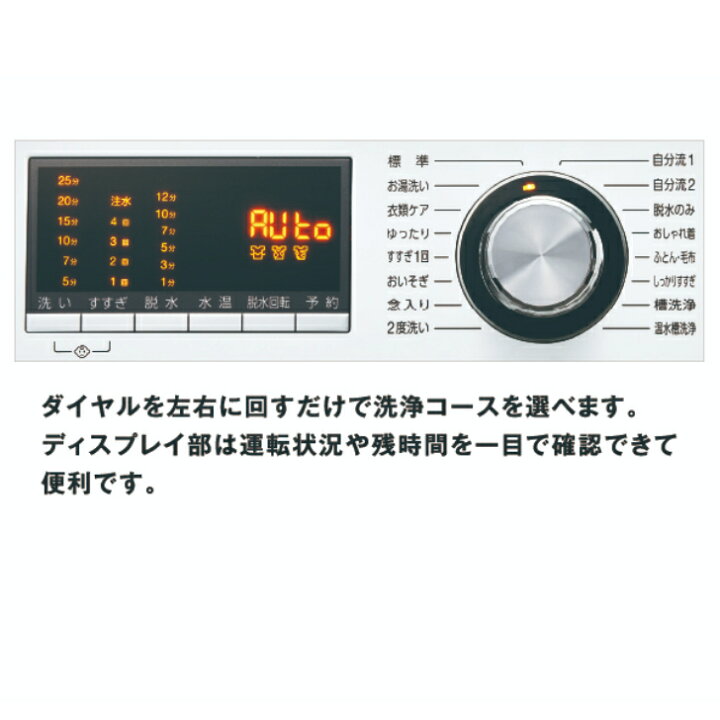 配送・設置無料 アクア 16年式 109ℓ