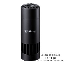 エアドッグ サーキュレーター扇風機の通販