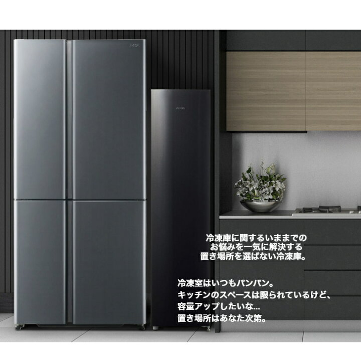 楽天市場】【基本配送設置無料】AQUA スリムタイプ冷凍庫AQF-SF11P-W 