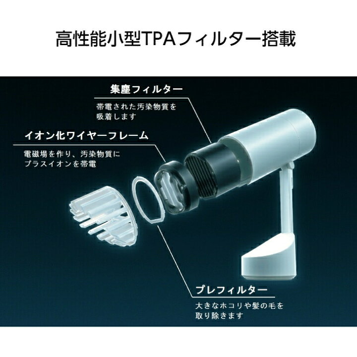 楽天市場】エアドッグ 持ち運べる 超小型 空気清浄機 エアドック 空気 