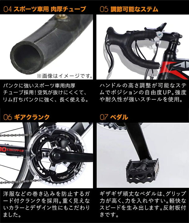 楽天市場】21テクノロジー ロードバイク GT100S700x28c タイヤ シマノ 