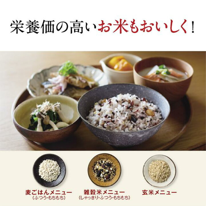 ZOJIRUSHI◇炊飯器 極め炊き NW-CB10-WA（楽天市場】炊飯器【5.5合炊き 