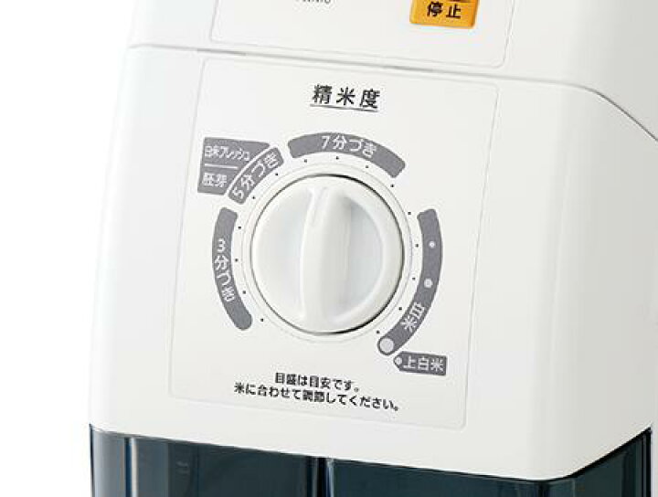 楽天市場】象印 ZOJIRUSHI 家庭用精米機 大容量【1合～1升】胚芽コース 