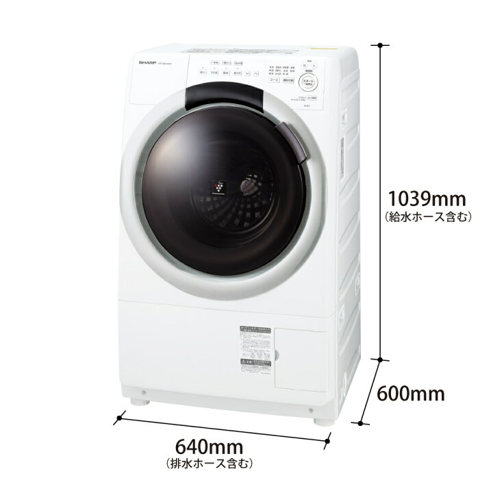 楽天市場】シャープ ドラム式洗濯乾燥機 【洗濯7kg 乾燥3.5kg】 左開き 