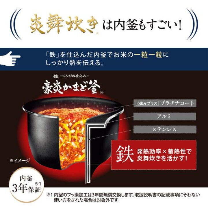 楽天市場】象印 圧力IH 炊飯ジャー 炎舞炊き 5.5合炊き ストレート 