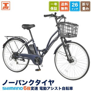 21eNmW[ m[pN^C dAVXg] ܂݁y26C`z TACT266y]ԁz4F