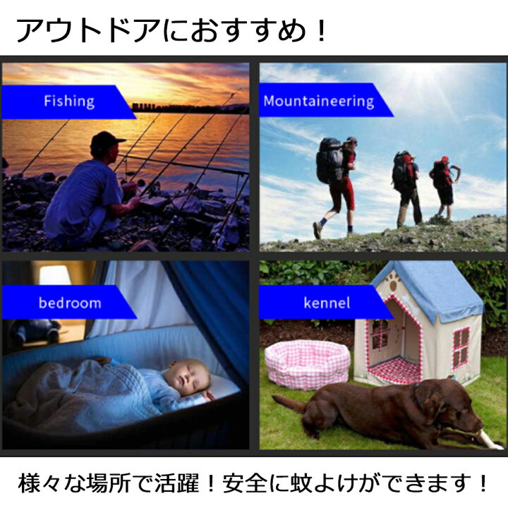 楽天市場 送料無料 Usb充電式超音波虫よけ 虫よけ キャンプ アウトドア 外出 お出かけ 蚊よけ 超音波 持ち運び コンパクト Usb充電式 屋外 登山 川 海 カラビナ付き 虫害 防虫 室内 部屋 虫除け 対策 Usb 充電 虫対策 子供 ペット 小型 軽量 携帯便利 蚊除け