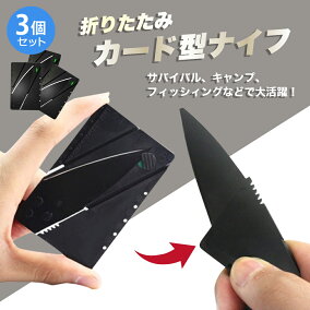 楽天市場 ナイフ マルチツール ブランド モンベル 人気ランキング1位 売れ筋商品