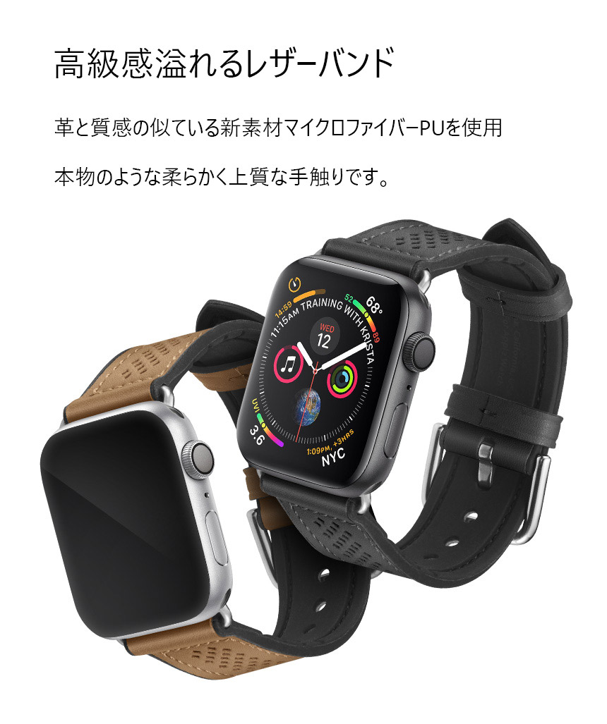 【在庫限り】Spigem Apple Watch Series SE/6/5/4/3/2/1(44/42mm) Retro Fit レトロフィット  シュピゲン アップルウォッチ バンド ベルト 交換用 アップルウォッチバンド 合皮 applewatchバンド シンプル 大人 おしゃれ 