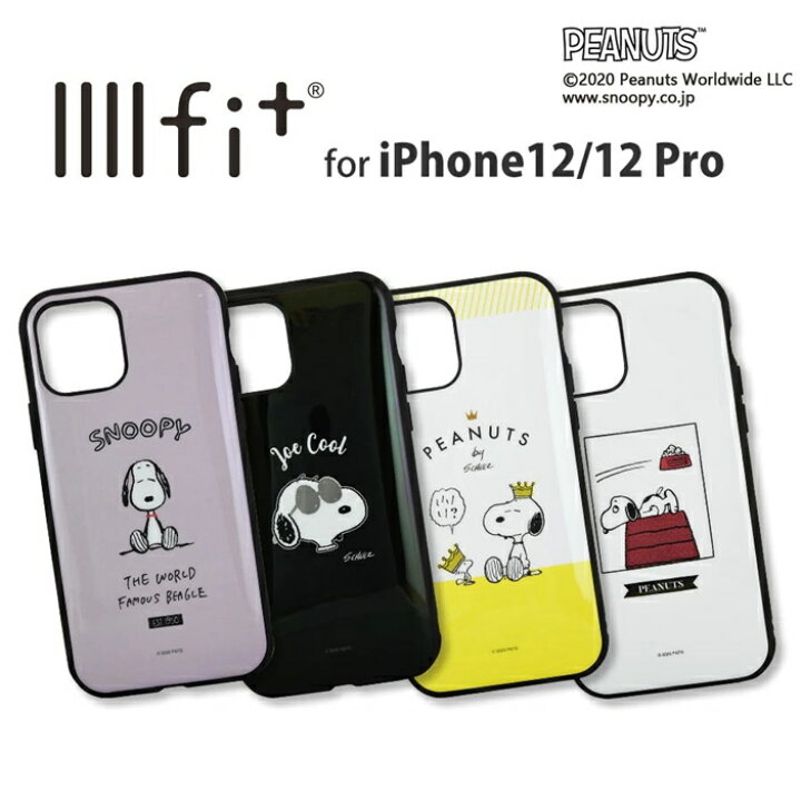 楽天市場 ピーナッツ Iiiifit Iphone12 12 Pro 兼用 6 1inch ケース Iphone12 ケース スヌーピー Iphone12 ケース スヌーピー スヌーピー スマホケース 12 スヌーピー アイフォン12 スヌーピー アイフォン12pro ケース アイフォン12pro ケース スヌーピー Iphoneケース