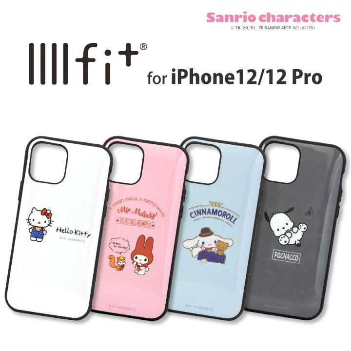 楽天市場 サンリオキャラクターズ Iiiifit Iphone12 12 Pro 兼用 6 1inch ケース Iphone12 ケース サンリオ Iphone12 Pro ケース サンリオ キティちゃん 大人 シナモロール スマホケース ポチャッコ グッズ Iphone12 マイメロ マイメロディ グッズ アイフォン12pro
