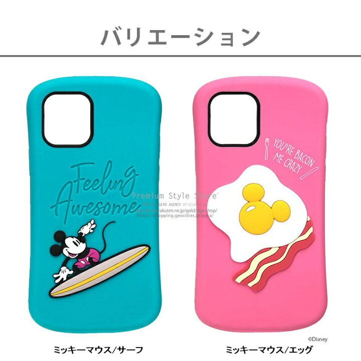 楽天市場 ディズニー Iphone12 Mini Iphone12 Iphone12 Pro シリコンケース Iphone12 Mini ケース プーさん ミッキー シリコン Iphone Iphone12 ケース トイストーリー Iphone12 ケース トイストーリー Iphone12 ケース トイストーリー アイフォン 12 ケース ディズニー