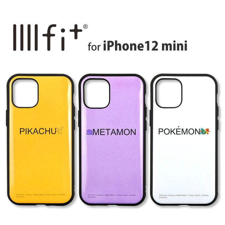 楽天市場 ポケットモンスター Iiiifit Iphone12 Mini 5 4inc 対応ケース ポケモン Iphone12ミニ ケース ポケモン Iphone12 Mini ケース ピカチュウ グッズ メタモン フシギダネ ヒトカゲ ゼニガメ ポケモン スマホケース 12mini ケース Iphone12 Mini ケース 耐衝撃