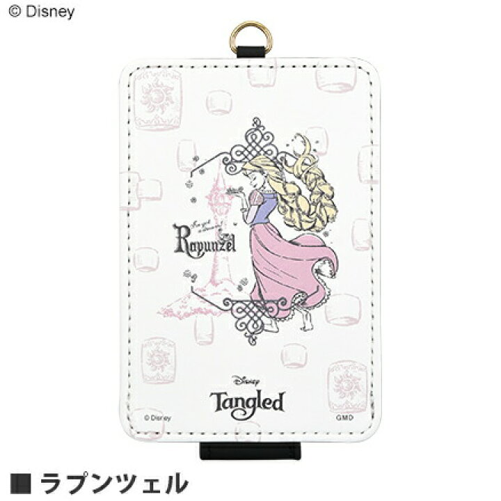 楽天市場 ディズニープリンセス Icカードケース ディズニープリンセス ディズニーキャラクター カード収納 パスケース ラプンツェル グッズ アリエル 白雪姫 美女と野獣 ベル シンデレラ ジャスミン キャラクター プレゼント アリエル グッズ お揃い 定期入れ ディズニー