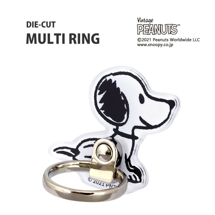 楽天市場 ヴィンテージピーナッツ ダイカットマルチリング スヌーピー スマホリング スヌーピー グッズ 大人向け スマホリング キャラクター 携帯リング Iphone リング バンカーリング キャラクター 落下防止リング フィンガーリング スマートフォンリング 可愛い