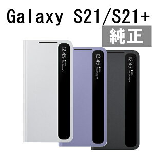 Galaxy S21 5g Scg10 ケース 携帯電話アクセサリの通販 価格比較 価格 Com