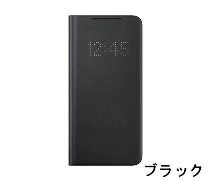 楽天市場】スマホケース 純正 Galaxy S21 / S21+ 5G LED View Cover 