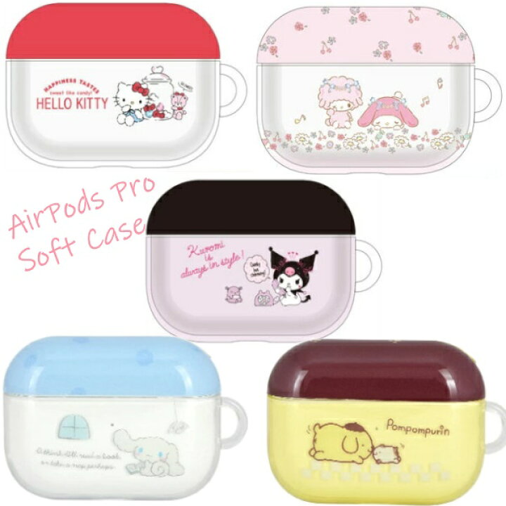 超歓迎された シナモン トゥインクルケース airpods sang-233 クロミ クリア サンリオ マイメロ キティ 超歓迎された シナモン トゥインクルケース airpods sang-233 クロミ クリア サンリオ マイメロ キティ