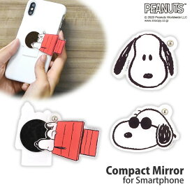 楽天市場 ミラーシール スマホの通販