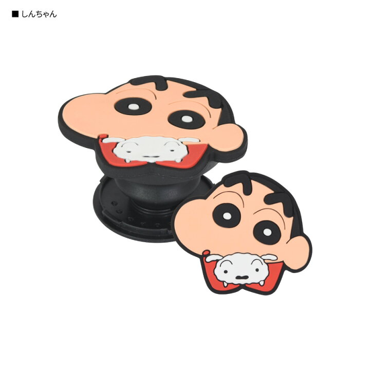 楽天市場 クレヨンしんちゃん ダイカット ソフト Pocopoco スマホグリップ キャラクター スマホグリップ かわいい しんちゃん グッズ ぶりぶりざえもんグッズ クレヨンしんちゃんグッズ スマホリング キャラクター しんちゃん スマホグリップ Digital Ringo 楽天市場店