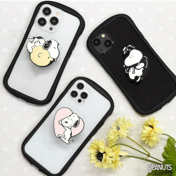 楽天市場 ピーナッツ ダイカット ソフトpocopoco スヌーピー スマスタンド スヌーピー グッズ 大人 向け スマホリング キャラクター グリップ スマホグリップ キャラクター Iphone リング フィンガーリング スヌーピー グッズ プレゼント スヌーピー 雑貨 スヌーピー