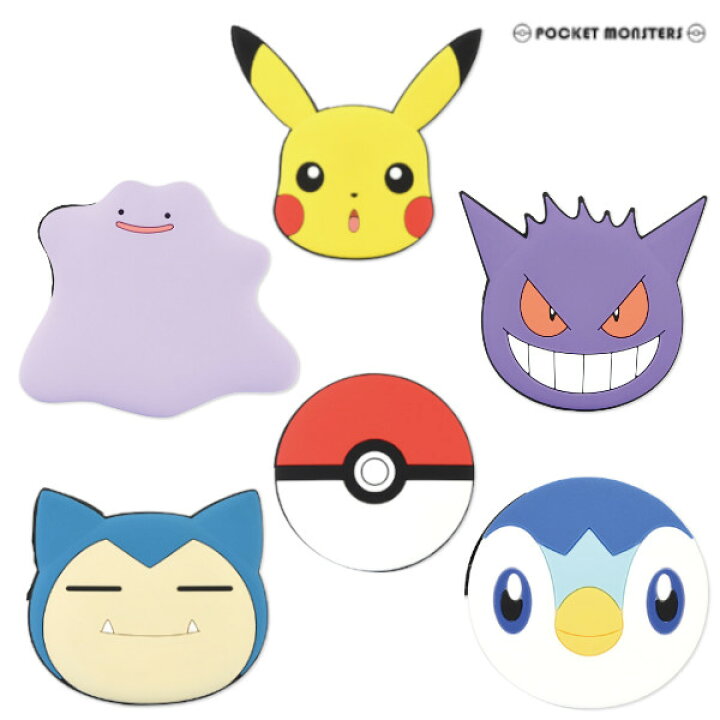 楽天市場 ポケットモンスター ダイカットソフト Pocopoco キャラクター スマホスタンド 可愛い 携帯スタンド ポケモン グッズ プレゼント キャラクター 落下防止 フィンガーリング スマホリング かわいい スマートフォンスタンド ピカチュウ ポッチャマ メタモングッズ