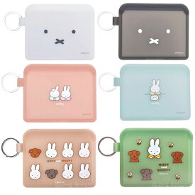 ミッフィーポーチ FLAPPO miffy ポーチ ミッフィー シリコン ポーチ 小物入れ アクセサリーケース 携帯用 アクセサリーケース 持ち運び アクセサリーケース 小さい定期入れ キャラクター パスケース icカードケース 薄型 ミッフィー グッズ 大人 ミッフィー 大人 プレゼント