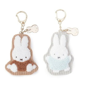 ミッフィー サガラコーデュロイシリーズ キーホルダー ミッフィー グッズ 大人プレゼント ミッフィー キーホルダー ミッフィー 好き プレゼント キーホルダー キャラクター ミッフィー キーチャーム マリモクラフト ミッフィー