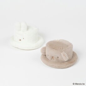 BRUNA WINTER ACCESSORIES MINI FUR HAT チャーム ミッフィー グッズ 大人 ミッフィー キーホルダー ぬいぐるみ ぬいぐるみ 帽子 ミッフィー ボリス グッズ 推し活 ぬいぐるみ 帽子 ぬいぐるみ用